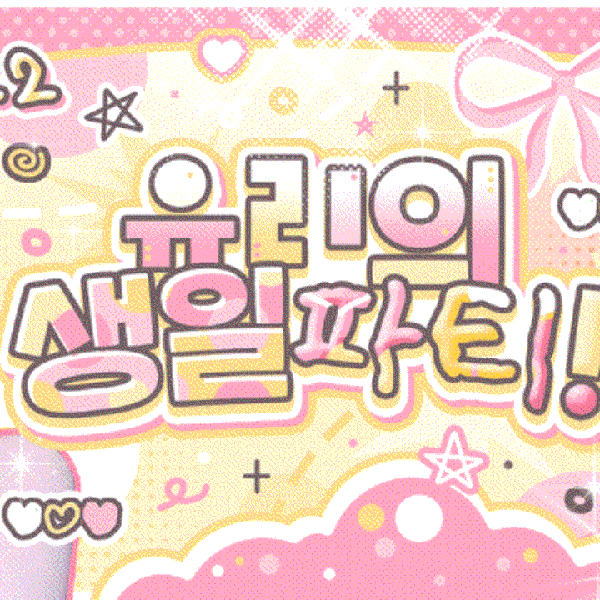 Today's Most Loved Jo Yuri