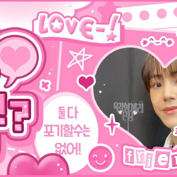 Fans' Pick: Best Moment of Lee Eunsang (YOUNITE)