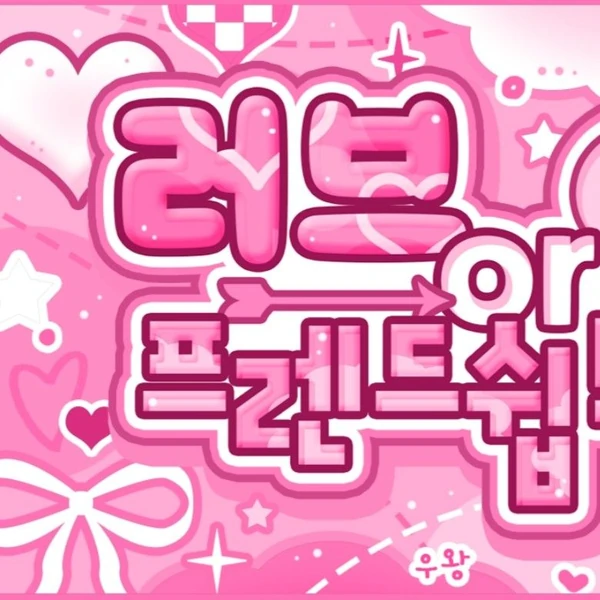 Top Photo Full of Lee Eunsang (YOUNITE) Love
