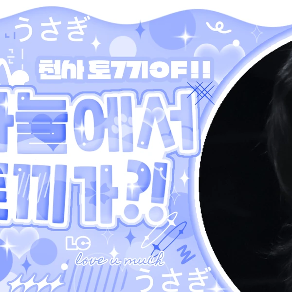 Fans' Pick: Best Moment of Chaeryeong (ITZY)