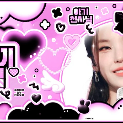Top Photo Full of Yeji (ITZY) Love
