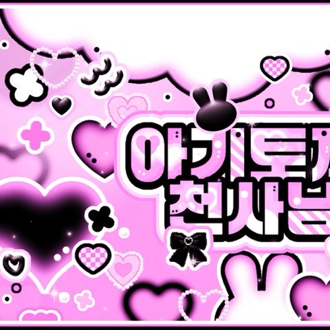 Today's Most Loved Yeji (ITZY)