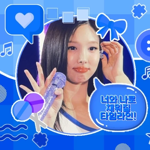 Top Photo Full of Nayeon (TWICE) Love