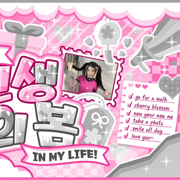 粉絲票選的小婷 (Kep1er)最佳瞬間