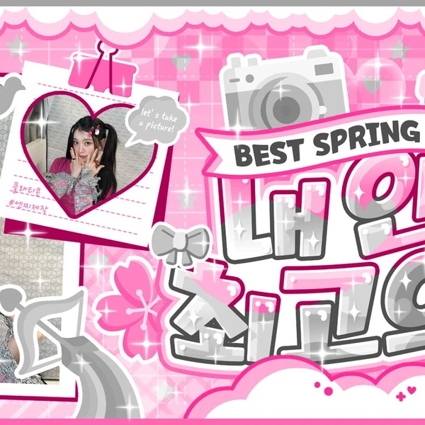 充滿粉絲愛意的小婷 (Kep1er)人氣照片