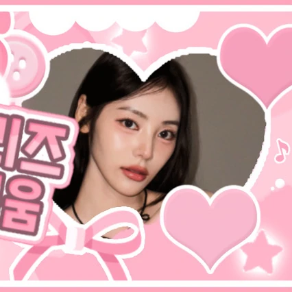 Top Photo Full of JinSoul (ARTMS) Love