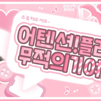 Fans' Pick: Best Moment of JinSoul (ARTMS)