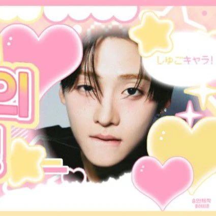 ♡　サンウォン　12種コンプ サンウォン 人生4カット boys2planet インセンネッコ - メルカリ