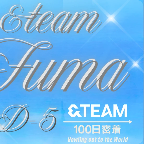 Today's Most Loved Fuma (&TEAM)