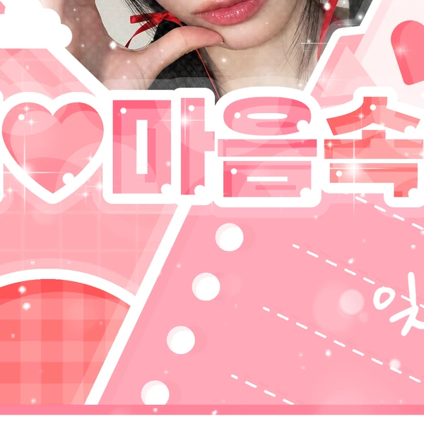 Fans' Pick: Best Moment of Leeseo (IVE)