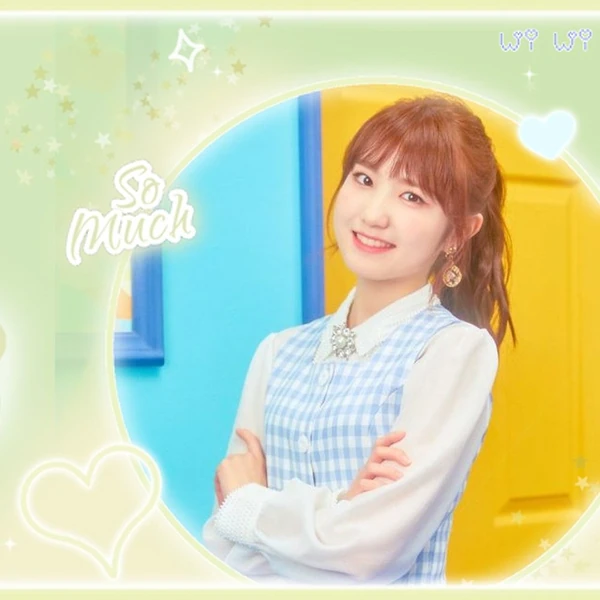 今日最受喜愛的IZ*ONE