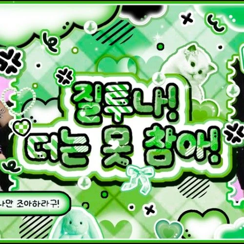 Fans' Pick: Best Moment of Myeong Jaehyun (BOYNEXTDOOR)
