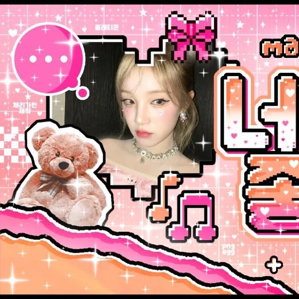 Today's Most Loved Yuqi (i-dle)