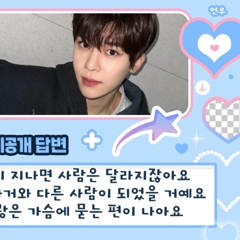 Top Photo Full of Sion (NCT WISH) Love