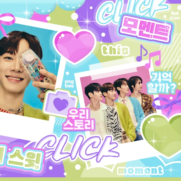 Fans' Pick: Best Moment of Gikwang (Highlight)