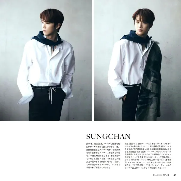 Fans' Pick: Best Moment of Sungchan (RIIZE)