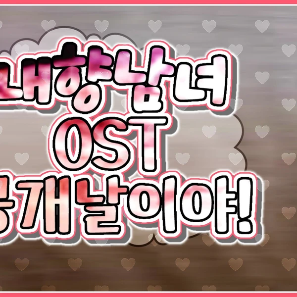 팬들이 뽑은 유주 (여자친구) 최고의 순간