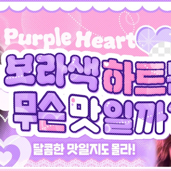 Top Photo Full of Wheein (MAMAMOO) Love
