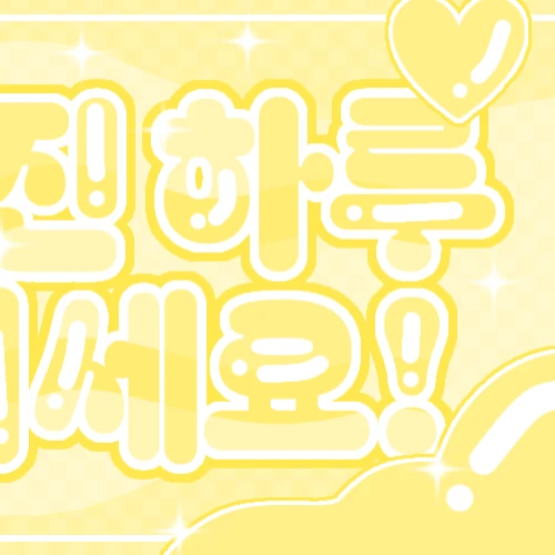 今日最も愛されたチェヨン (TWICE)の姿