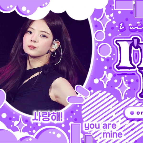 Today's Most Loved Lia (ITZY)