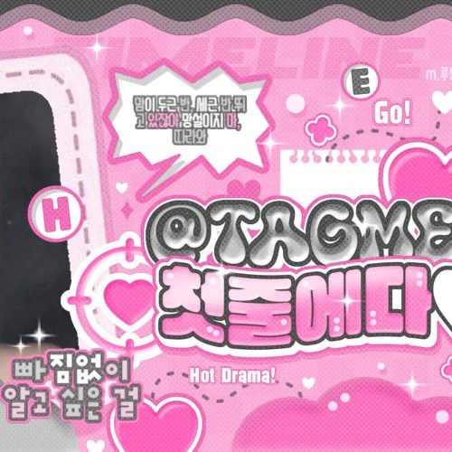 Today's Most Loved GFRIEND