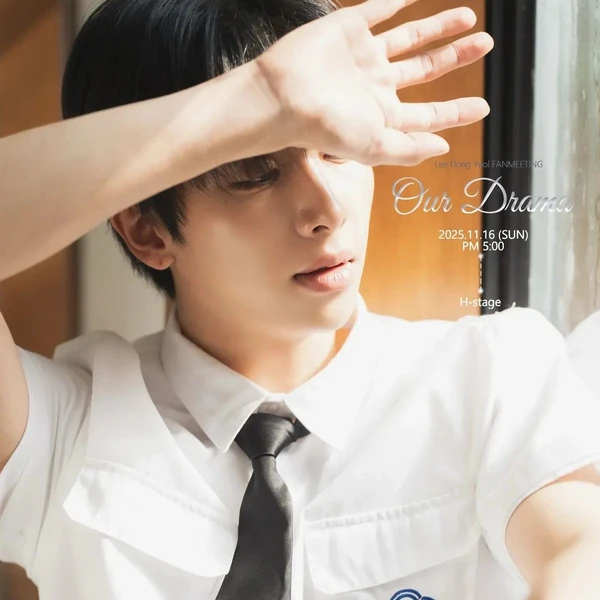 Top Photo Full of UP10TION Love