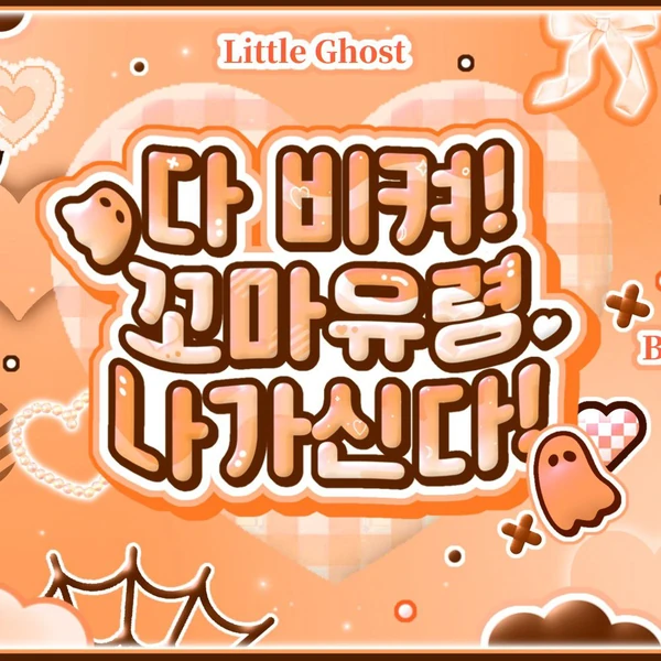 오늘 가장 사랑받은 투모로우바이투게더의 모습