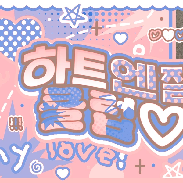 Top Photo Full of Kim Gyuvin (ZEROBASEONE) Love