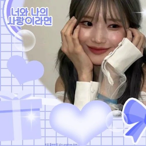 Top Photo Full of Song Hayoung (fromis_9) Love