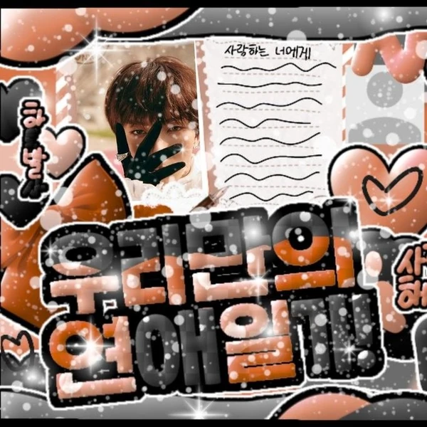 Today's Most Loved O.de (Xdinary Heroes)