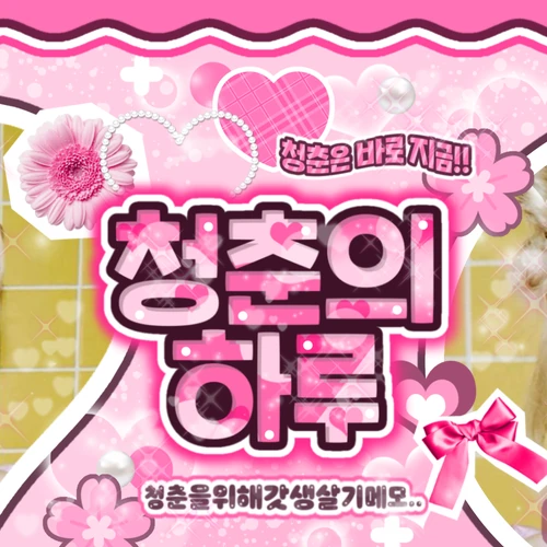Today's Most Loved ViVi (Loossemble)
