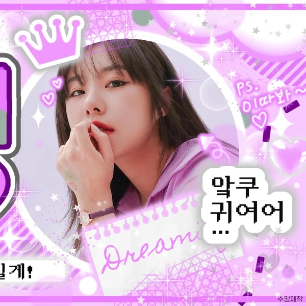 Today's Most Loved Wheein (MAMAMOO)