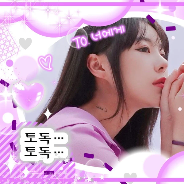 Today's Most Loved Wheein (MAMAMOO)