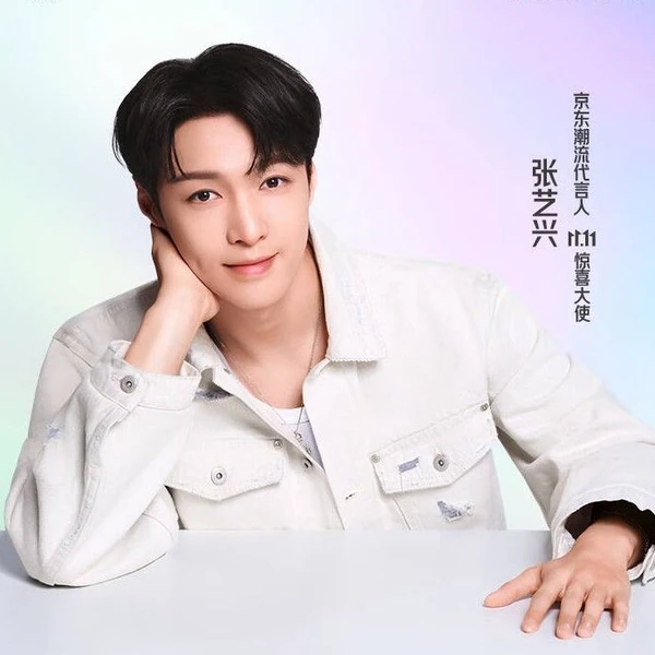 Top Photo Full of Lay (EXO) Love
