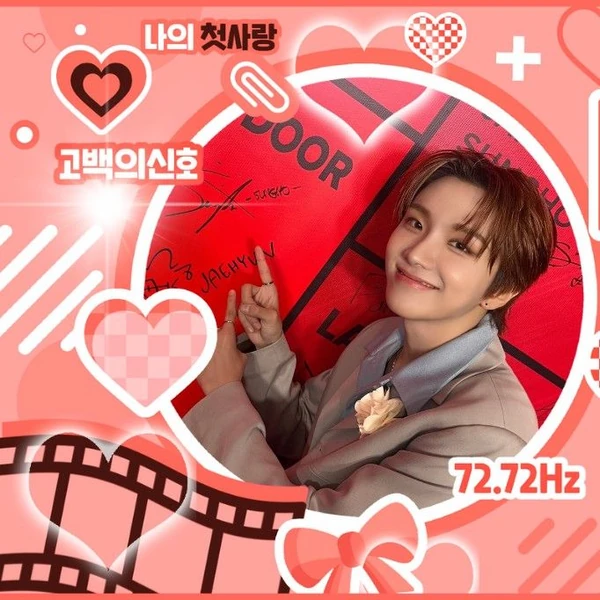 Today's Most Loved Woonhak (BOYNEXTDOOR)