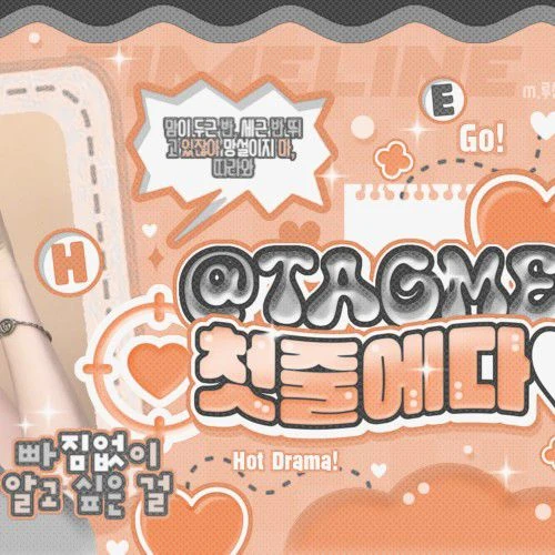오늘 가장 사랑받은 여자친구의 모습