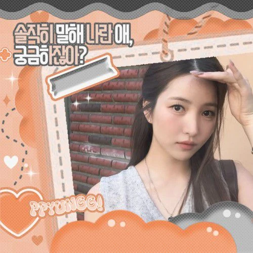 여자친구 팬심 가득한 인기 사진