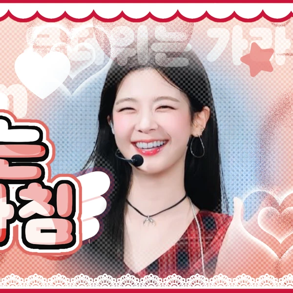Top Photo Full of Lia (ITZY) Love