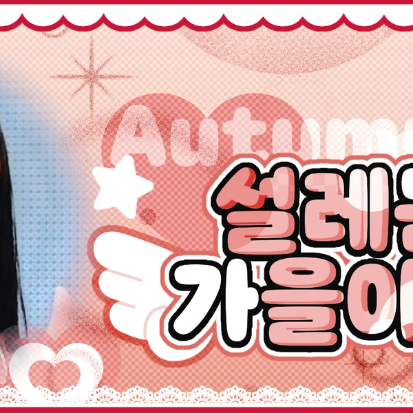 Fans' Pick: Best Moment of Lia (ITZY)