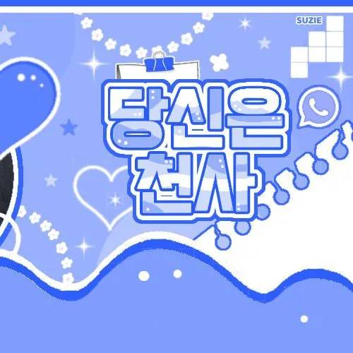 Fans' Pick: Best Moment of Choi Yoojung