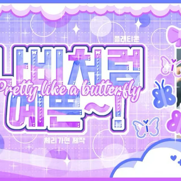 Today's Most Loved Yuqi (i-dle)