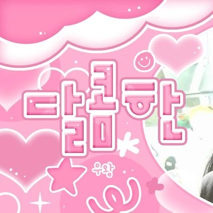 Today's Most Loved Kim ChaeYeon (tripleS)