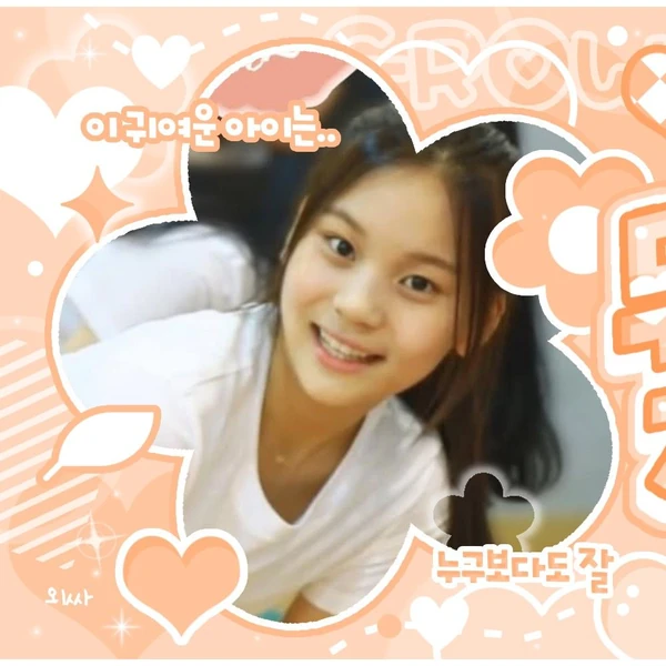 Top Photo Full of Umji (GFRIEND, VIVIZ) Love