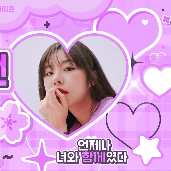 Top Photo Full of Wheein (MAMAMOO) Love