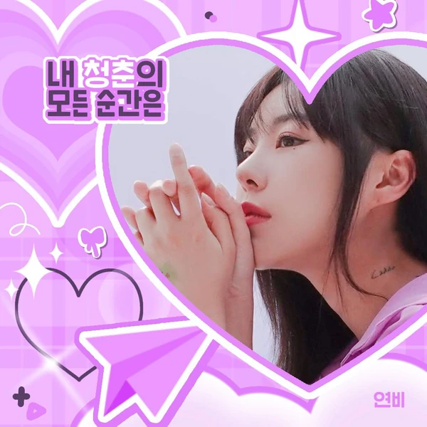 Top Photo Full of Wheein (MAMAMOO) Love