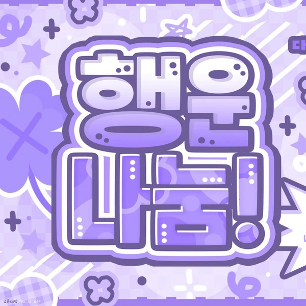 rankingBanner