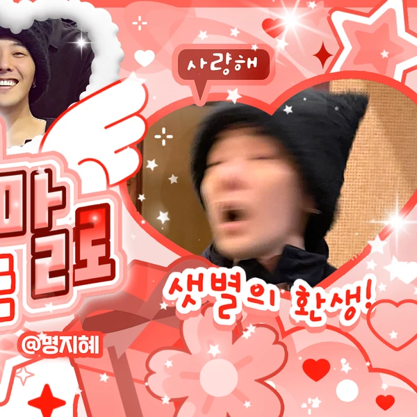 Today's Most Loved G-DRAGON (BIGBANG)