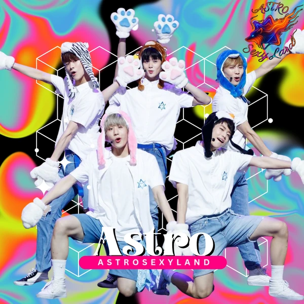 今日最受喜愛的ASTRO