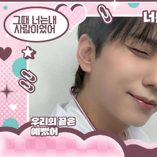Today's Most Loved Gun-il (Xdinary Heroes)