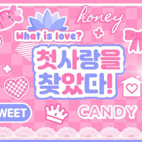 Today's Most Loved Kim Lip (ARTMS)